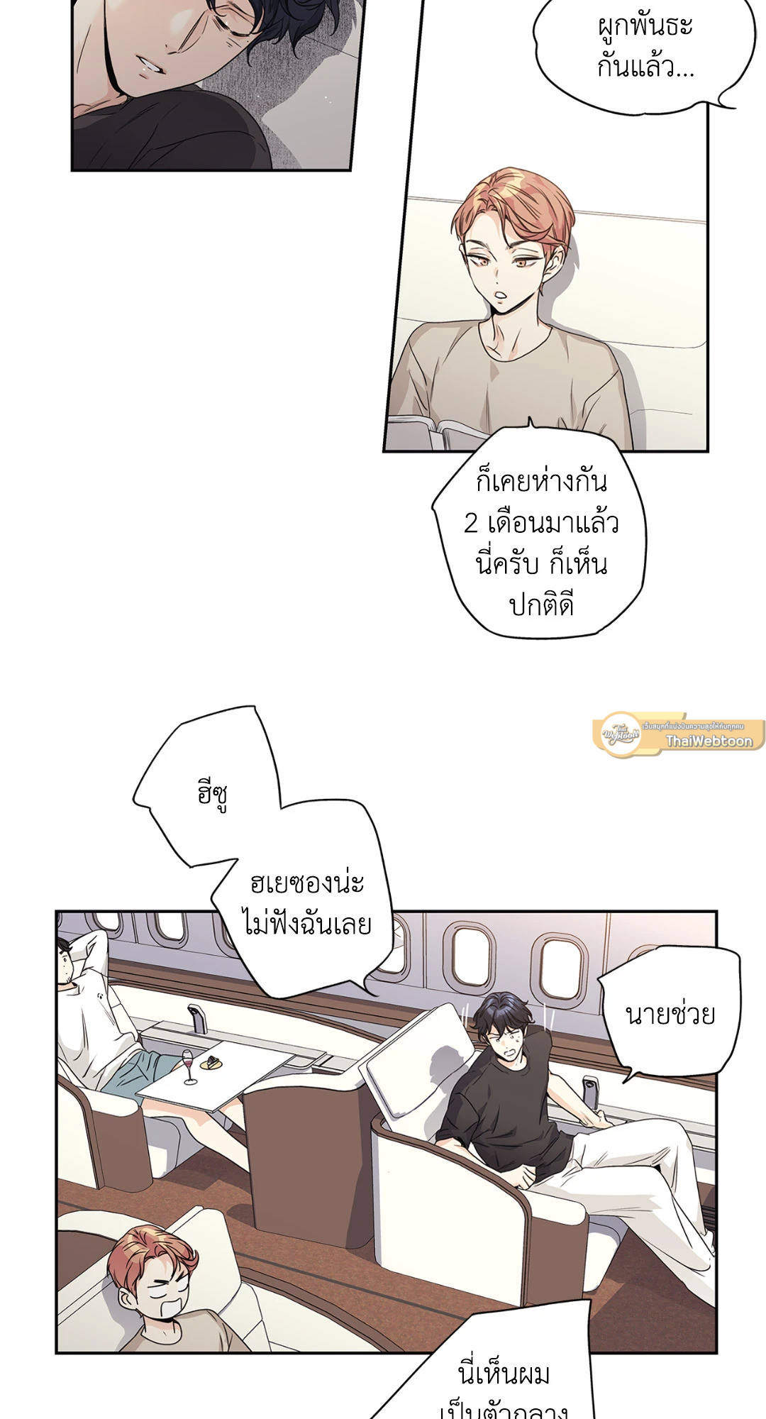 หน้า 23