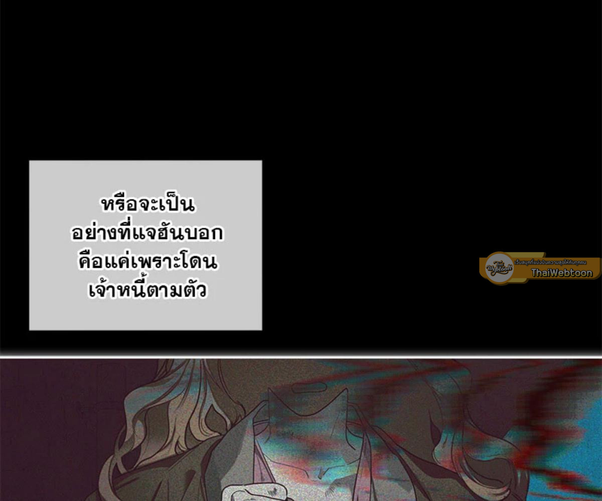 หน้า 103