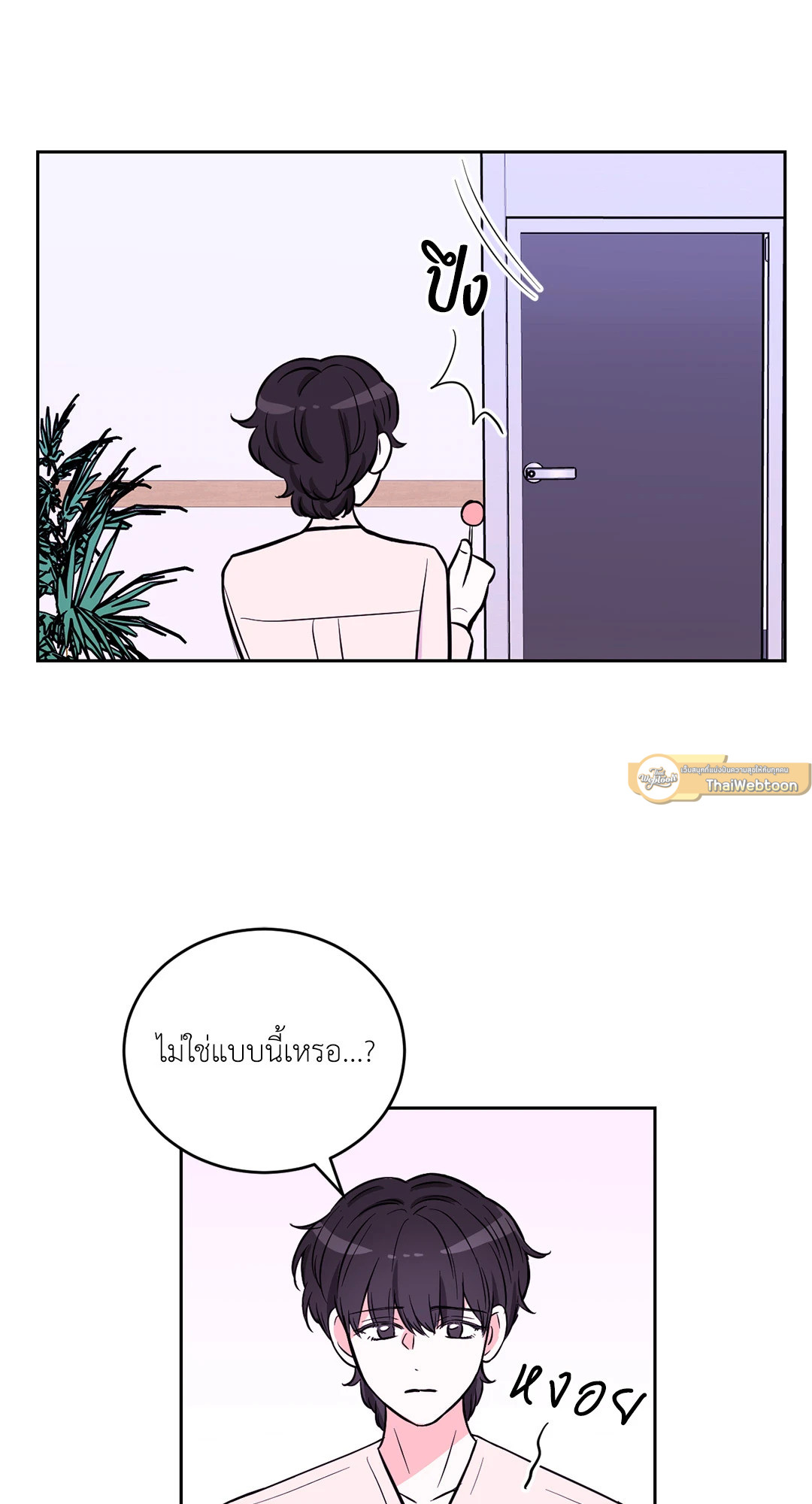 หน้า 43
