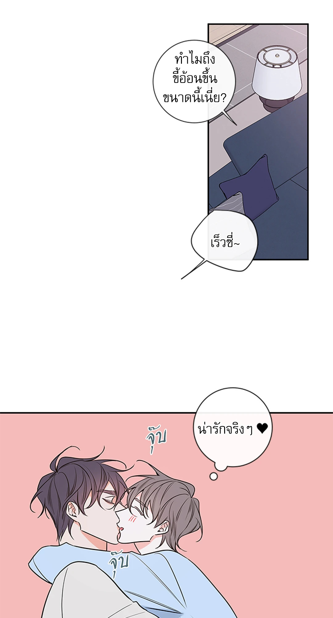 หน้า 29