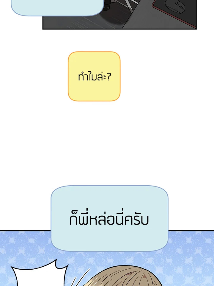 หน้า 69