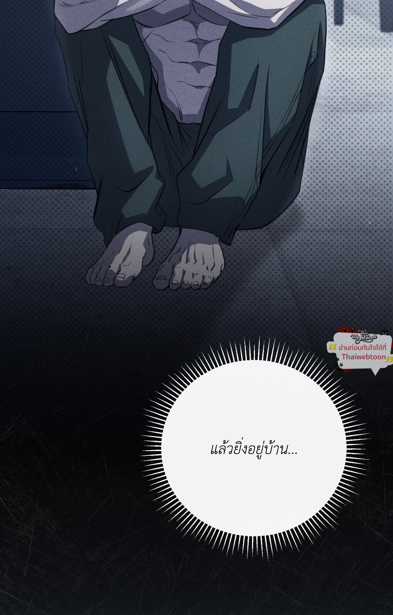 หน้า 91