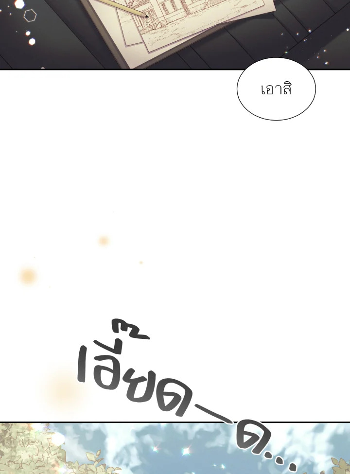 หน้า 75