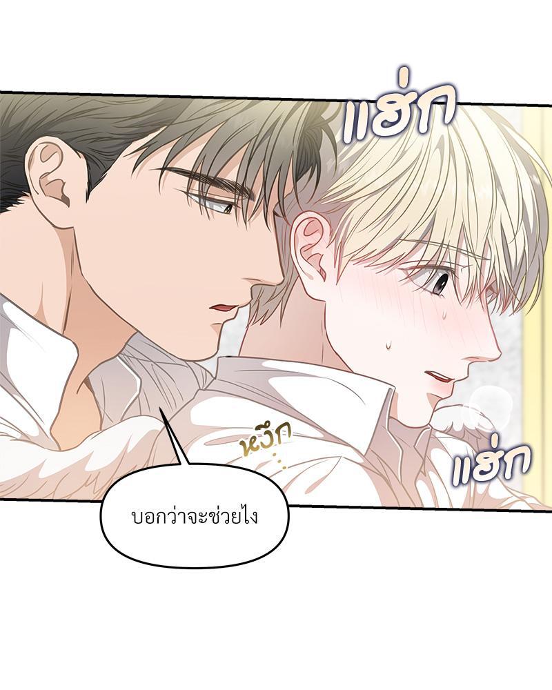 หน้า 63