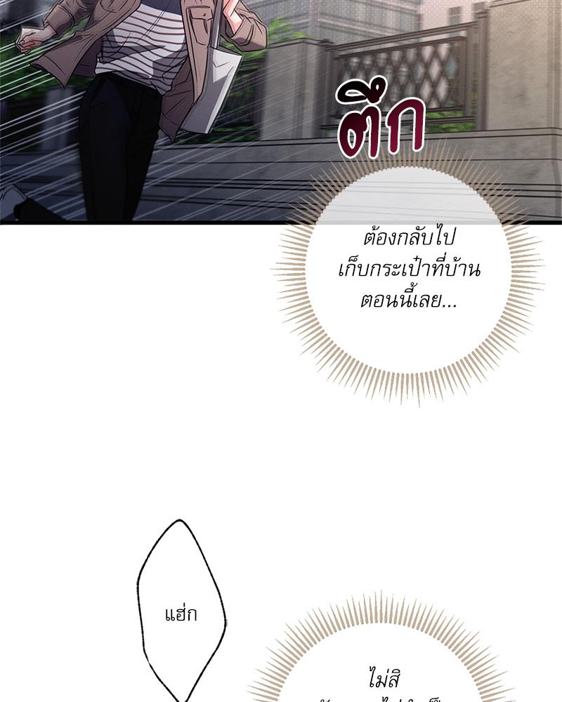 หน้า 88