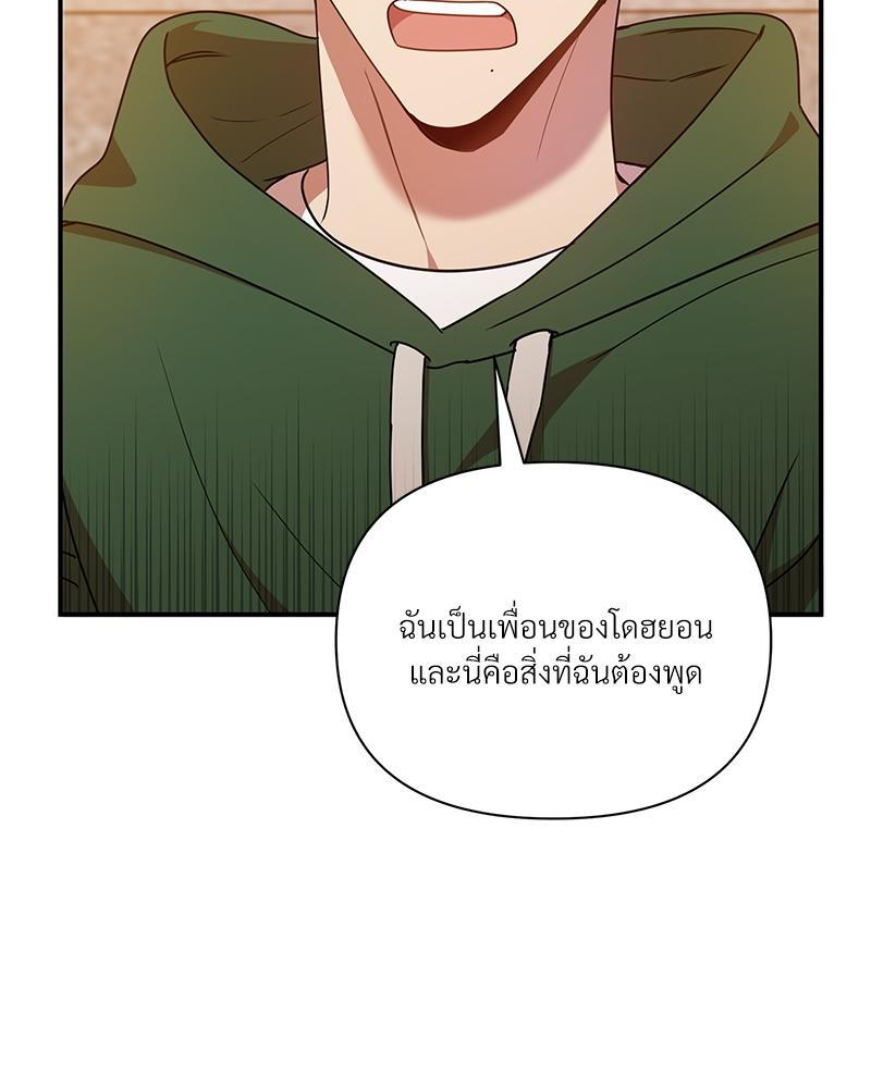 หน้า 90