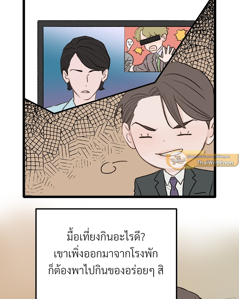หน้า 76