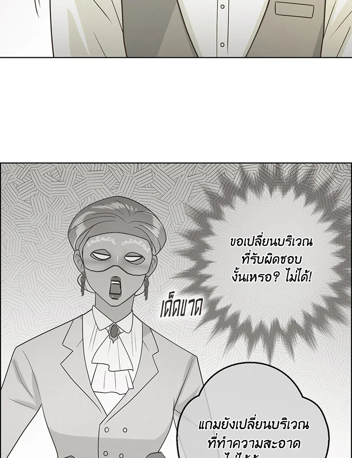 หน้า 74