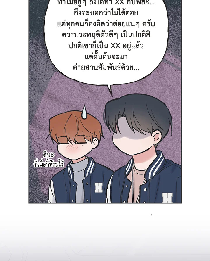 หน้า 73