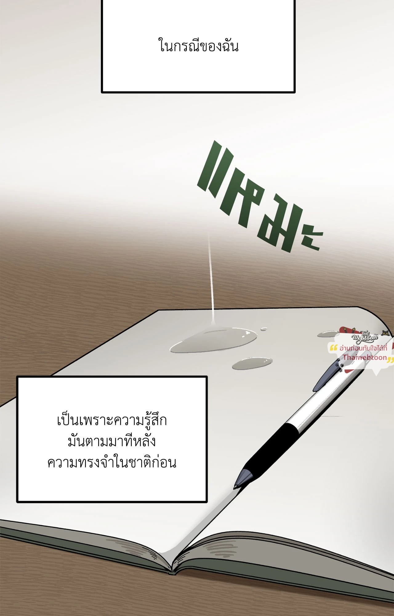 หน้า 67