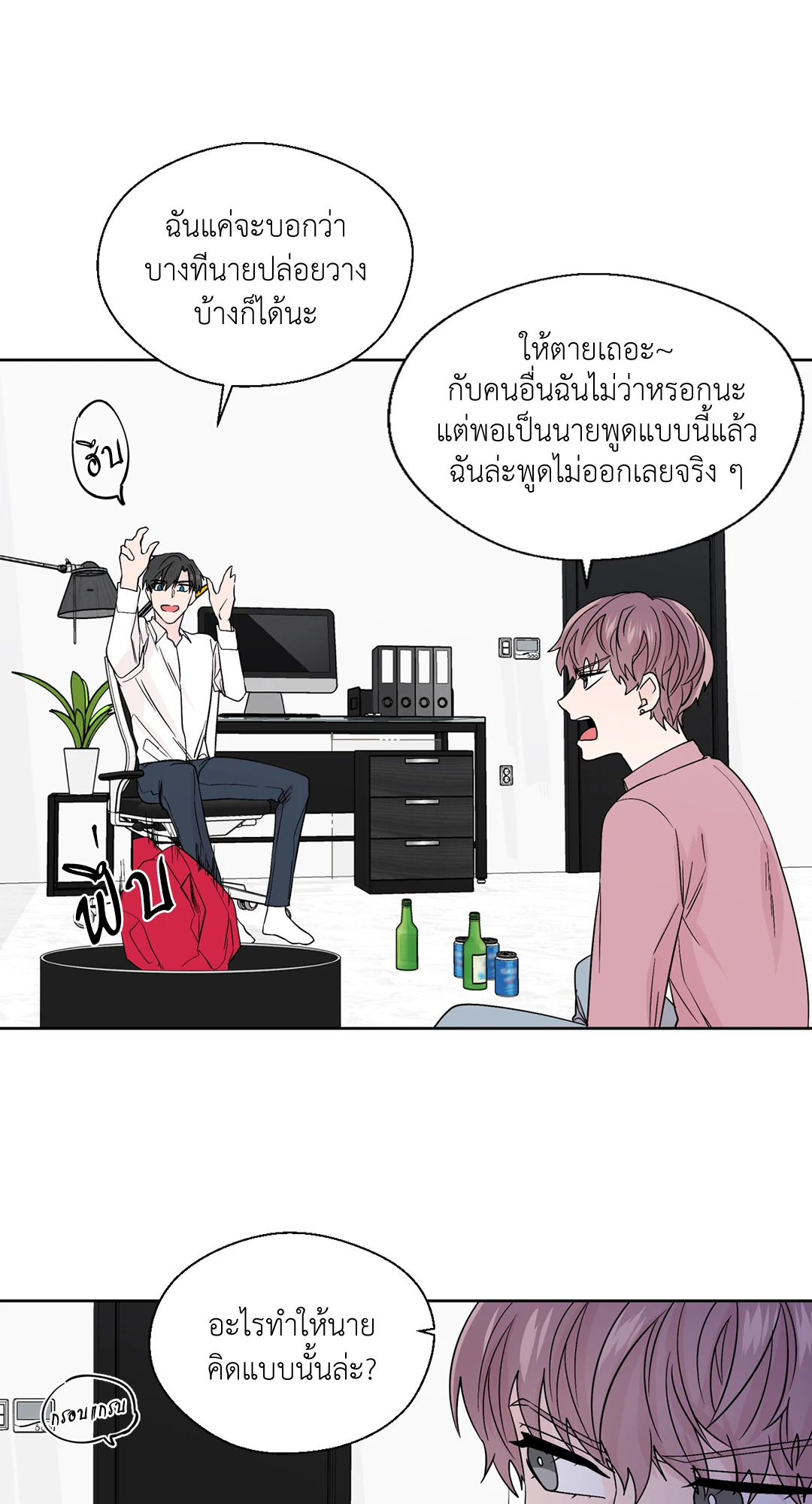 หน้า 19