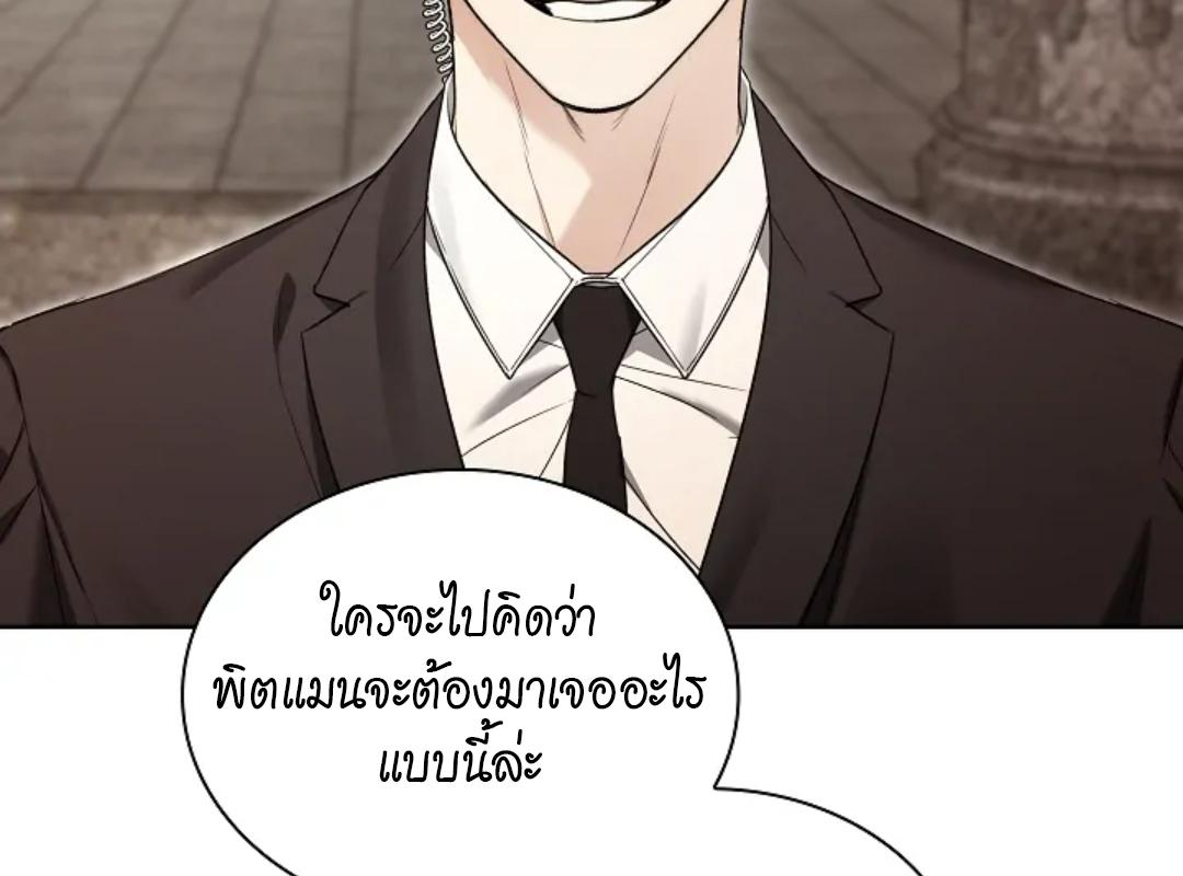 หน้า 111