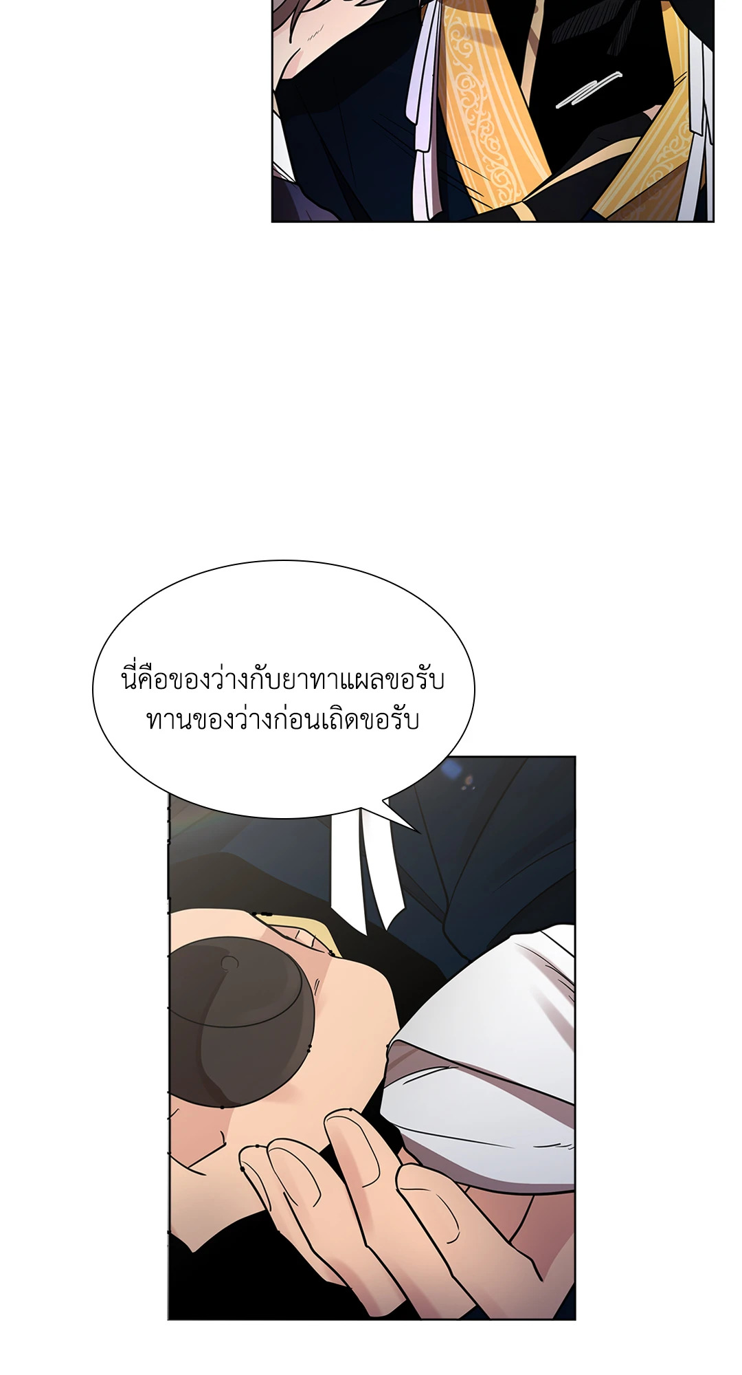 หน้า 28