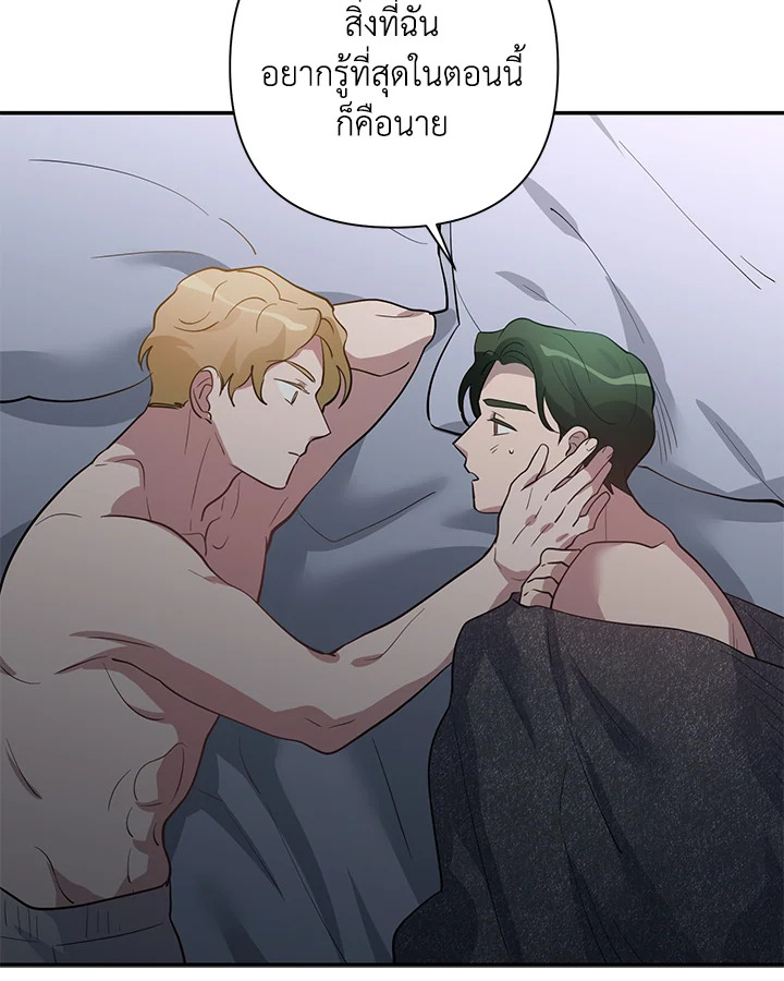 หน้า 57