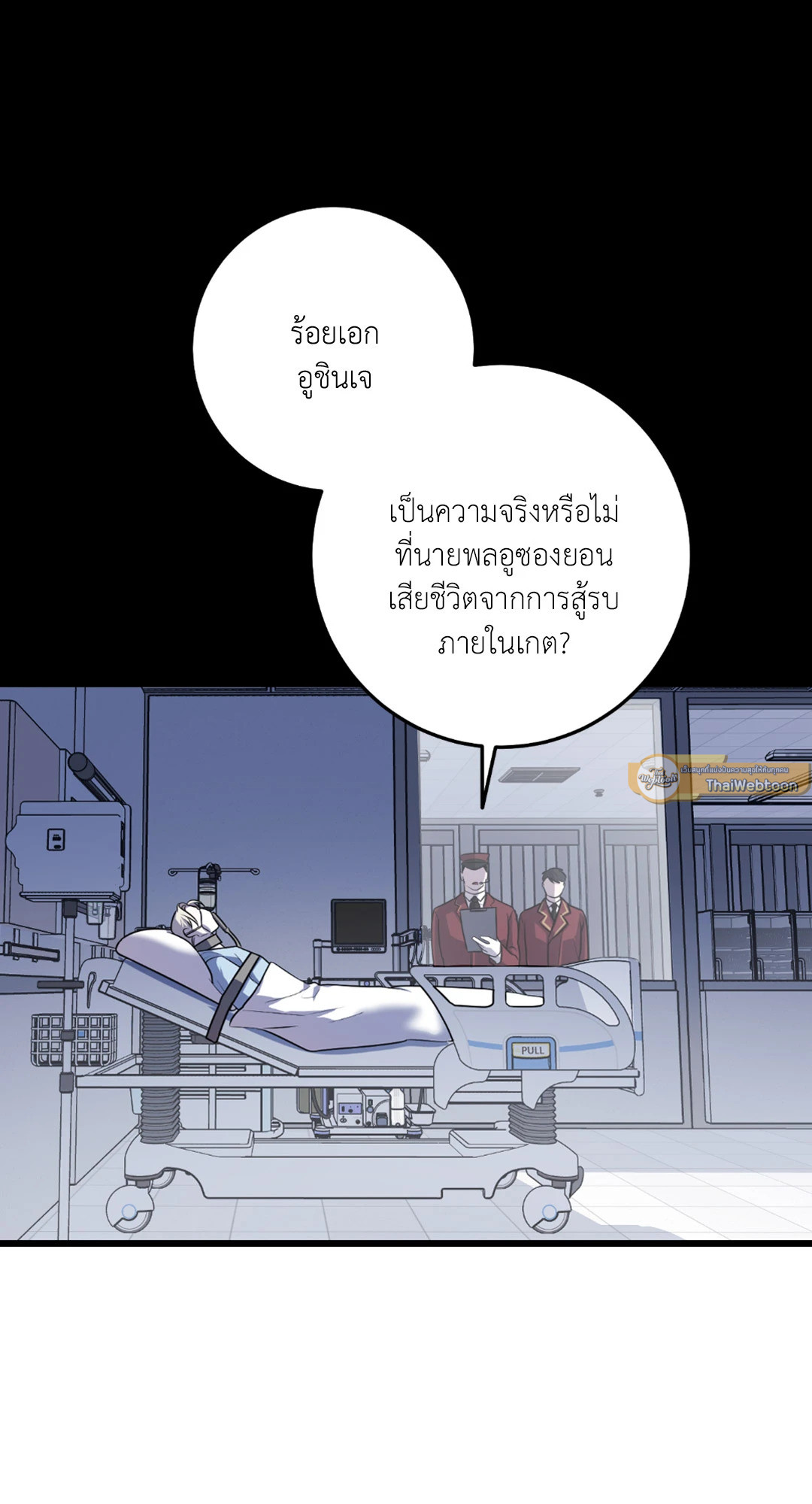 หน้า 55