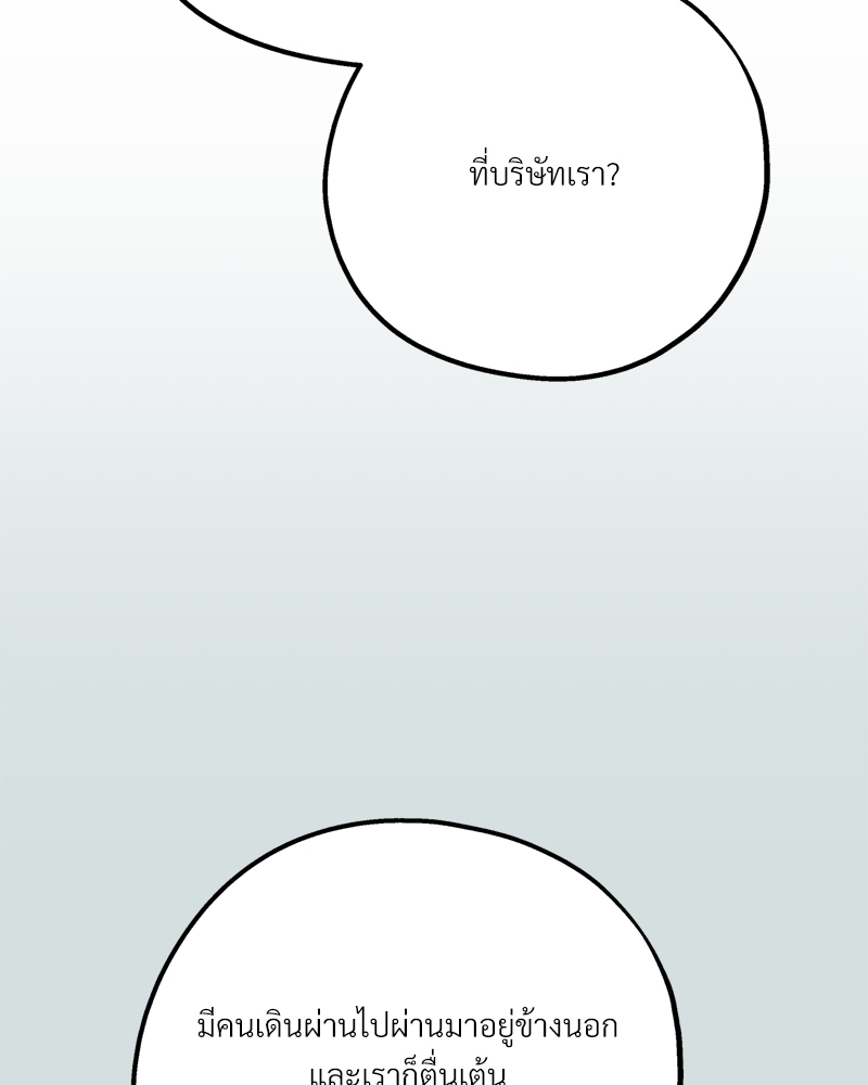 หน้า 100