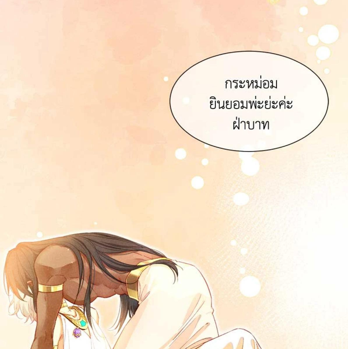 หน้า 113