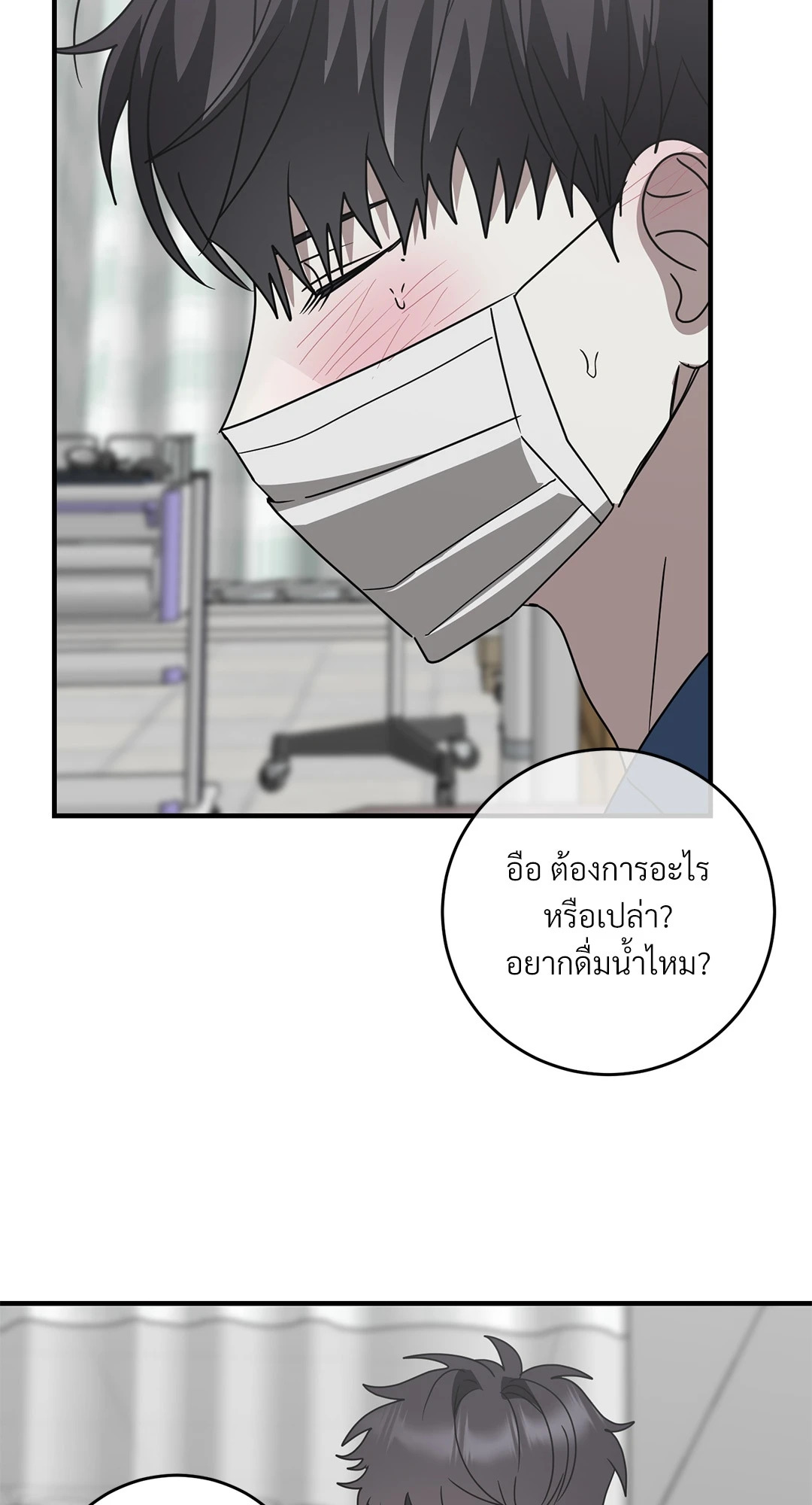 หน้า 56
