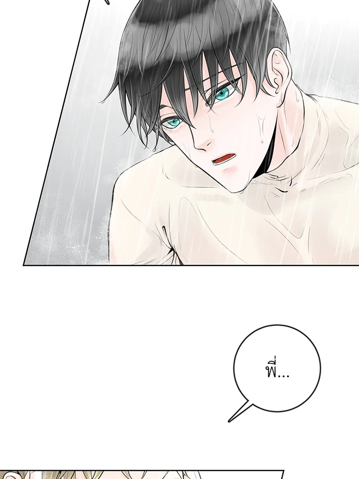 หน้า 79