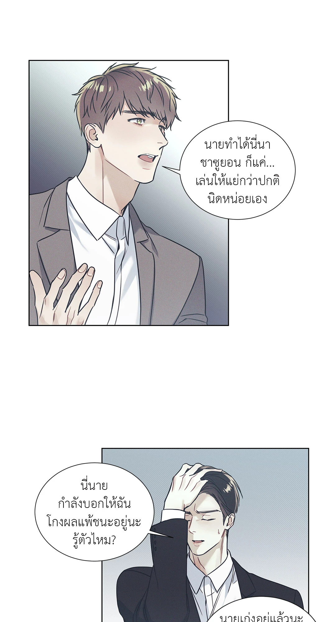 หน้า 34