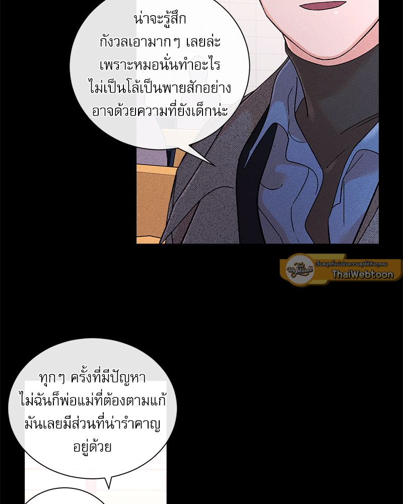หน้า 44