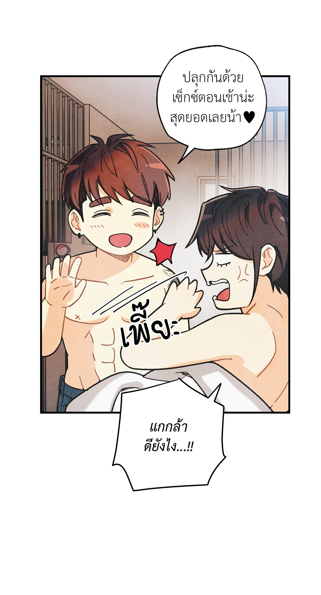 หน้า 81