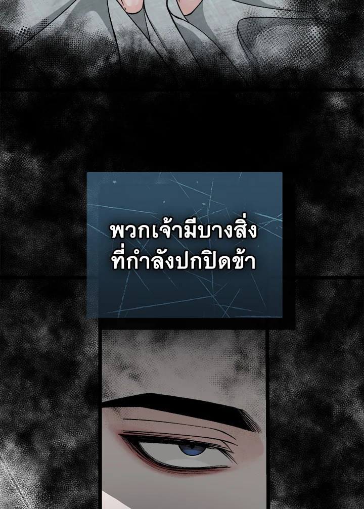 หน้า 91