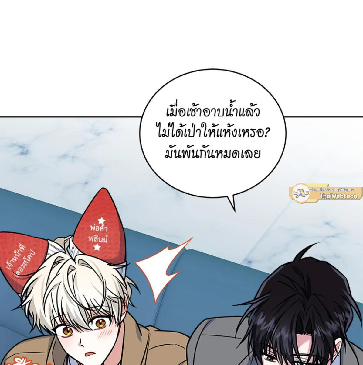 หน้า 67