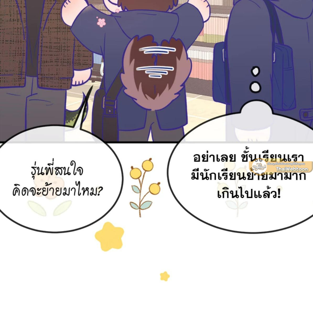 หน้า 73
