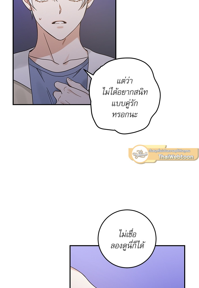 หน้า 65