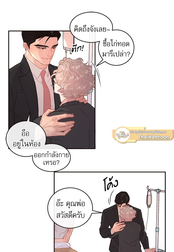 หน้า 21