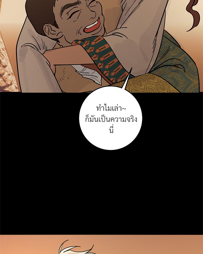 หน้า 101