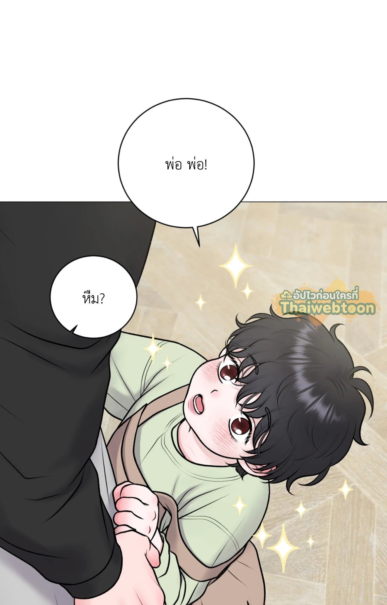 หน้า 55