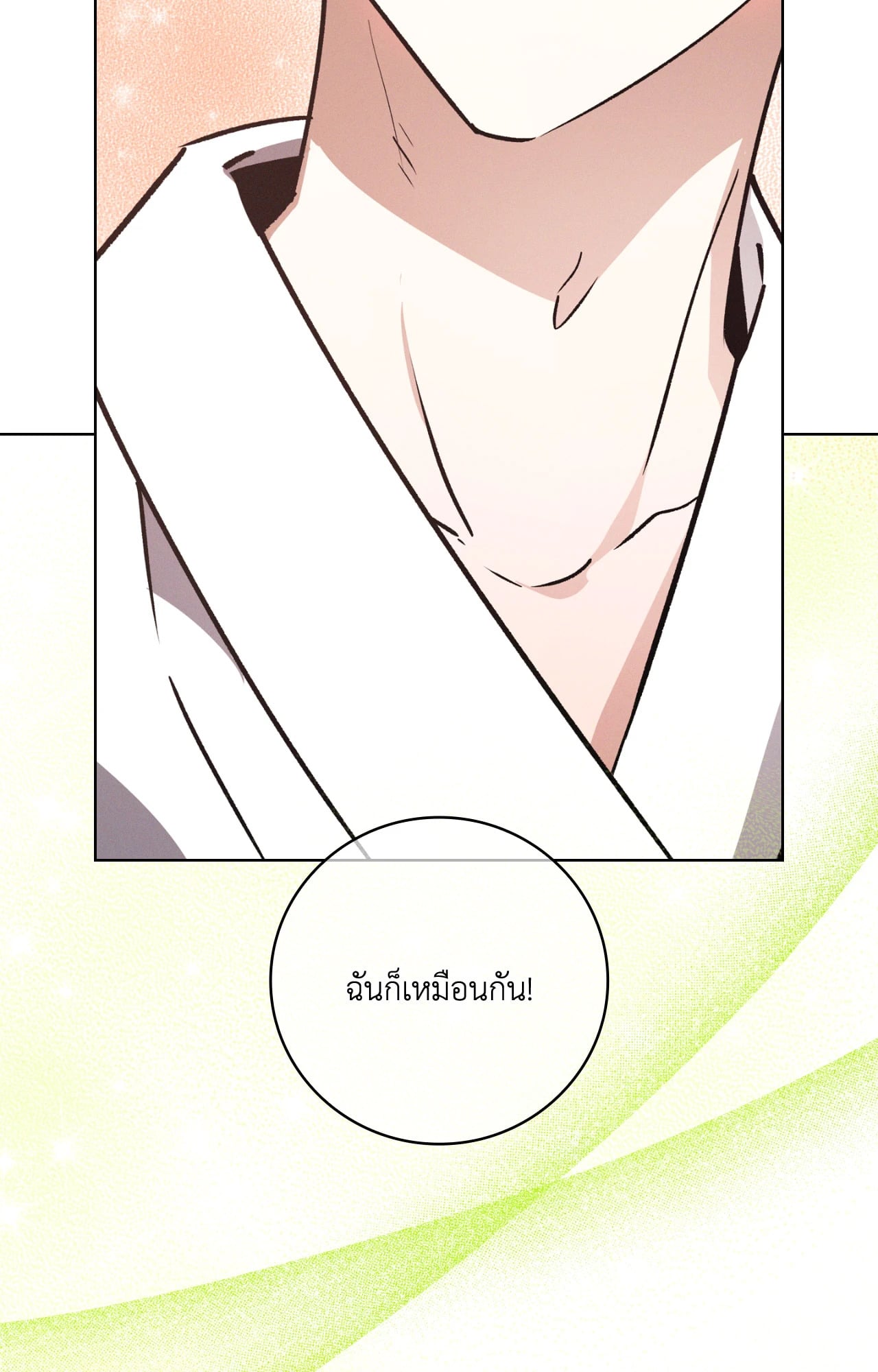 หน้า 94