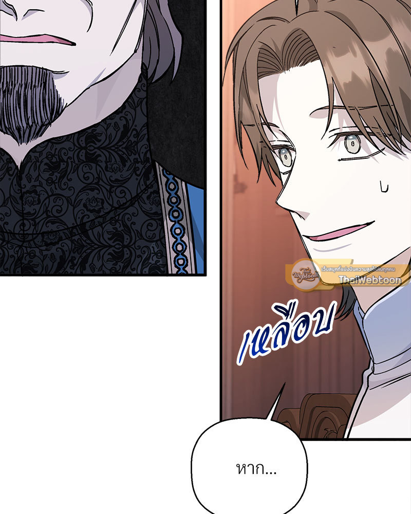 หน้า 180