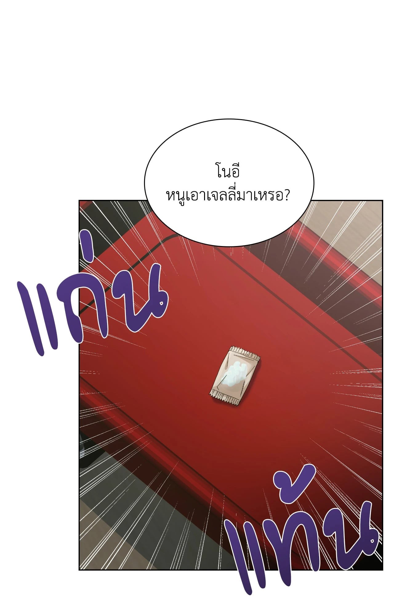 หน้า 72