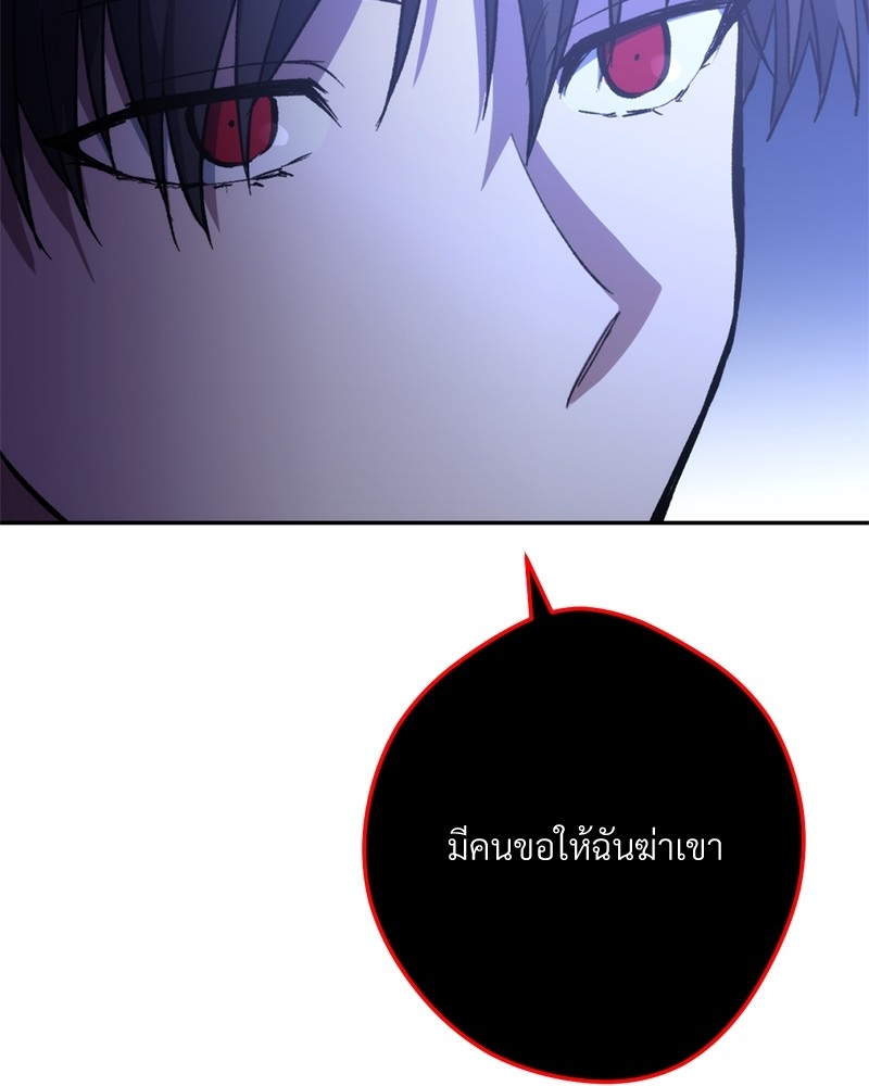 หน้า 118