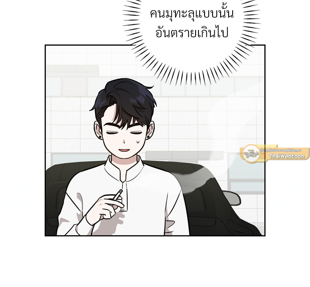 หน้า 145
