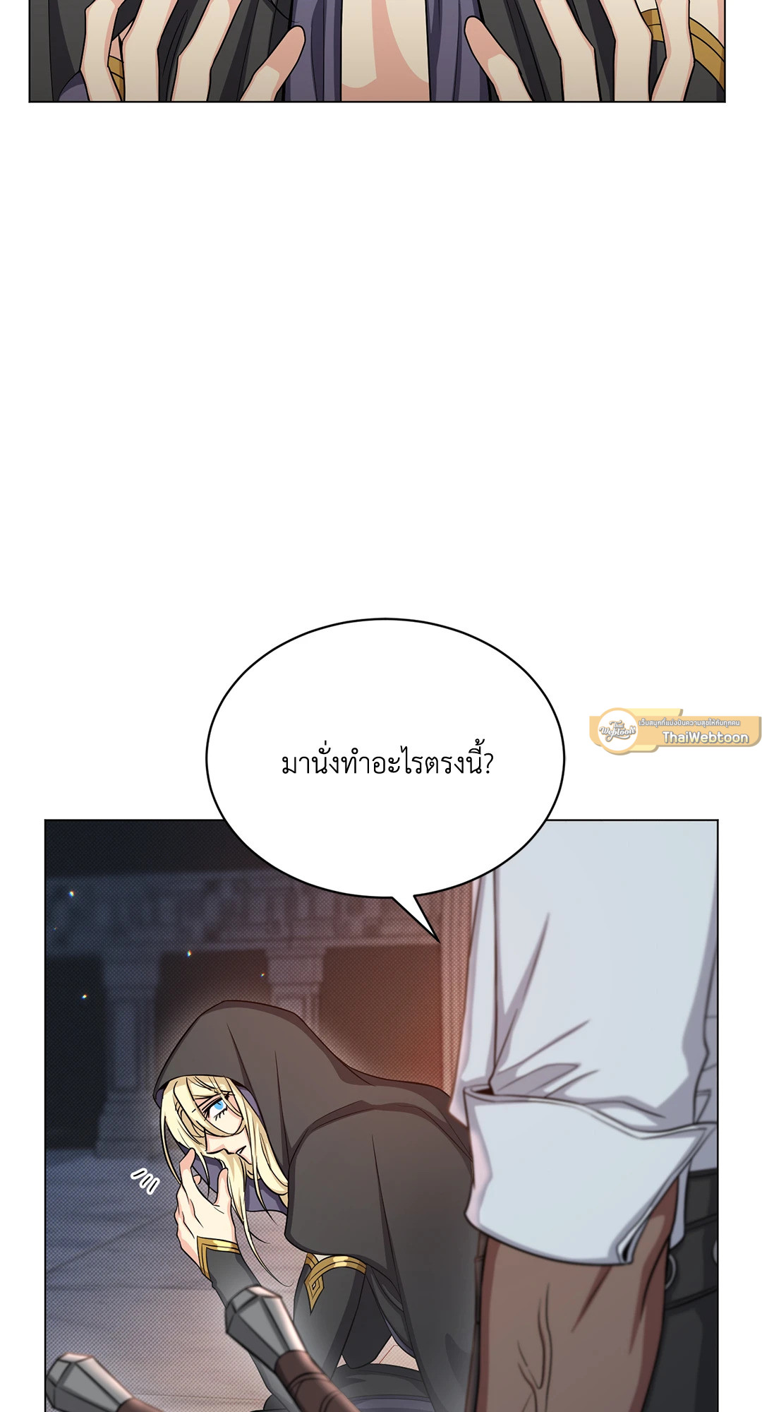 หน้า 47