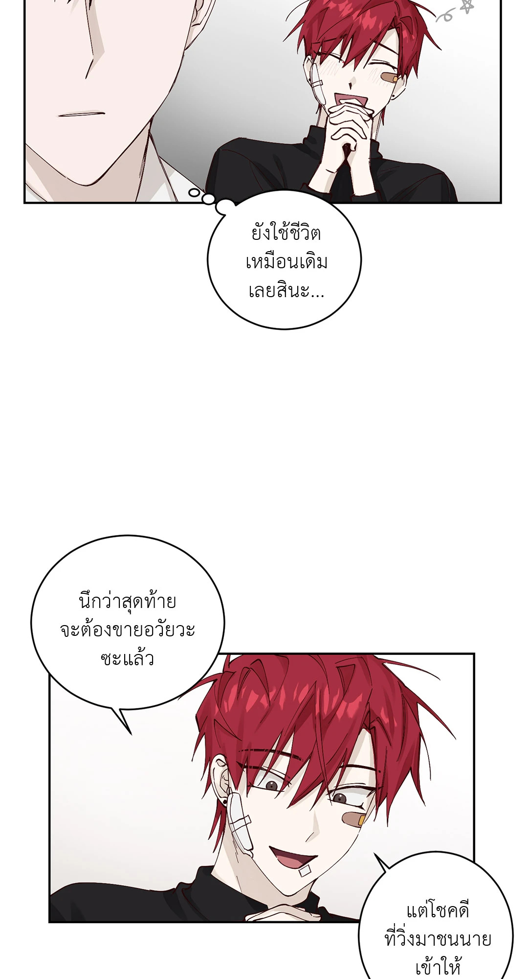 หน้า 42