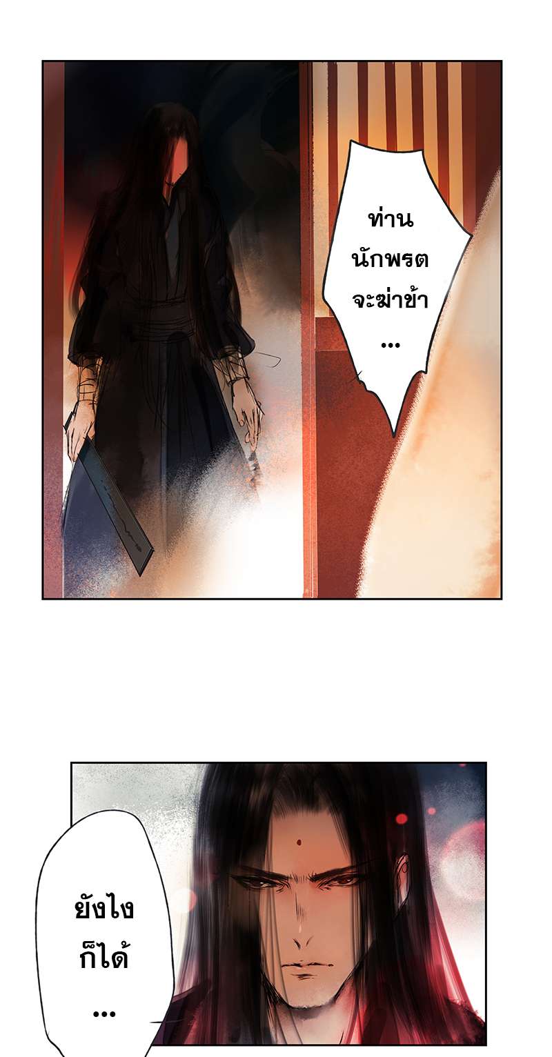 หน้า 38