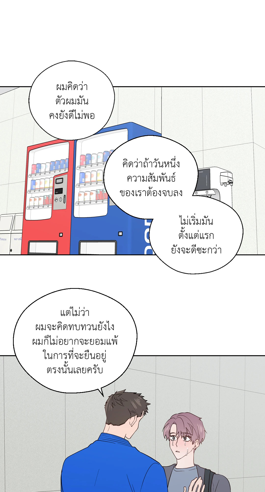 หน้า 34