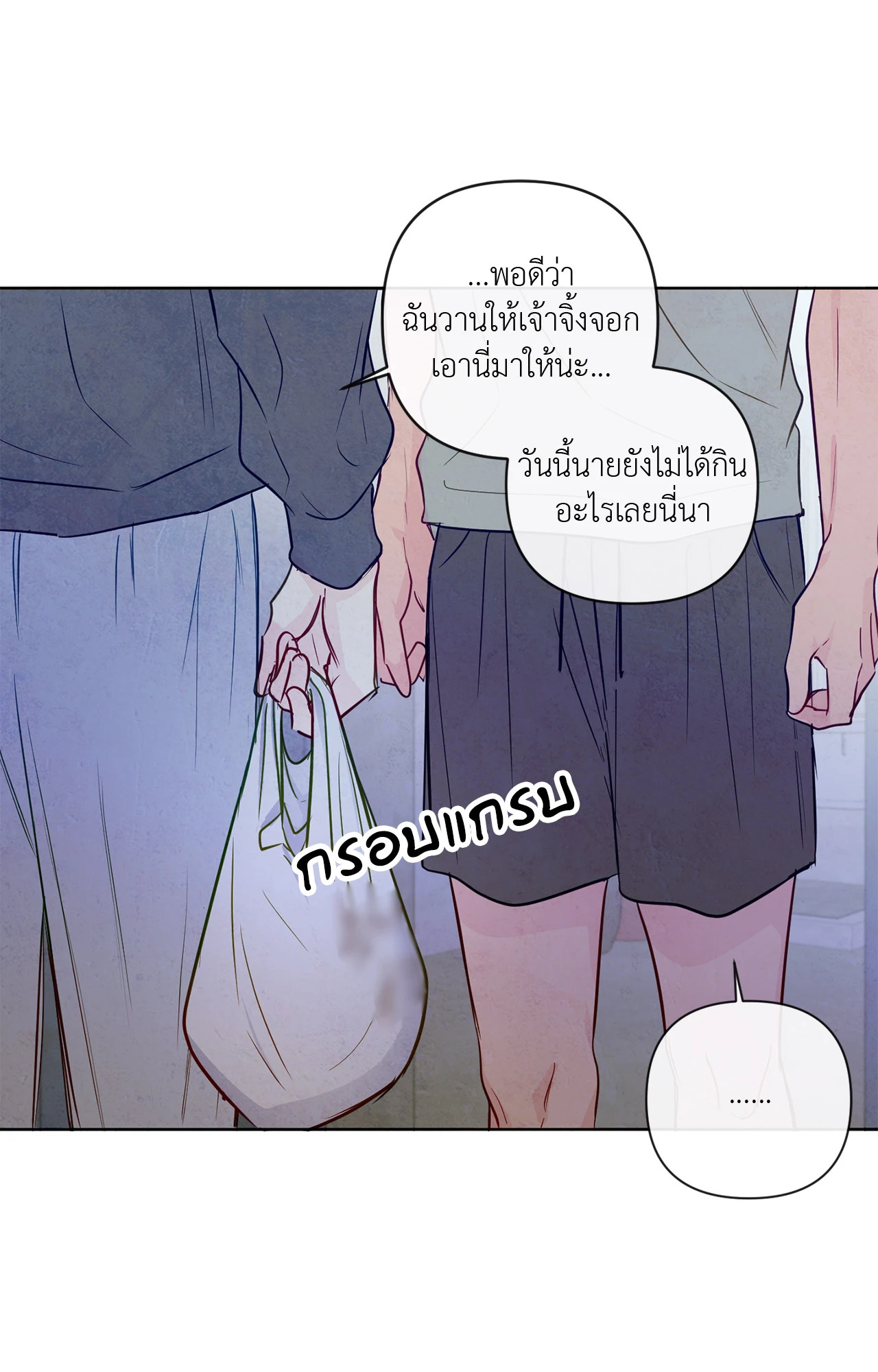 หน้า 53