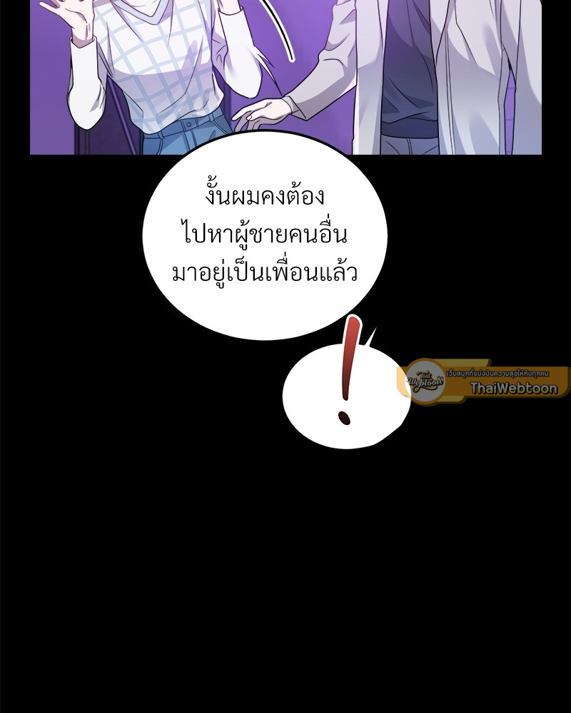 หน้า 97