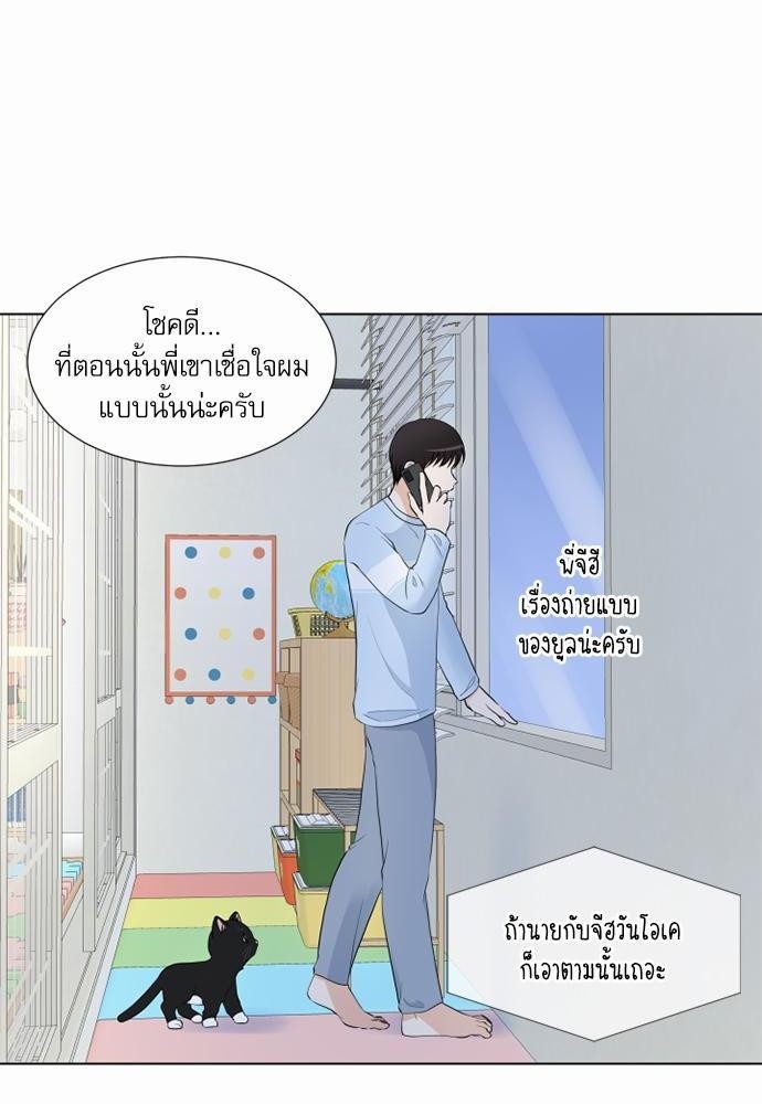 หน้า 76