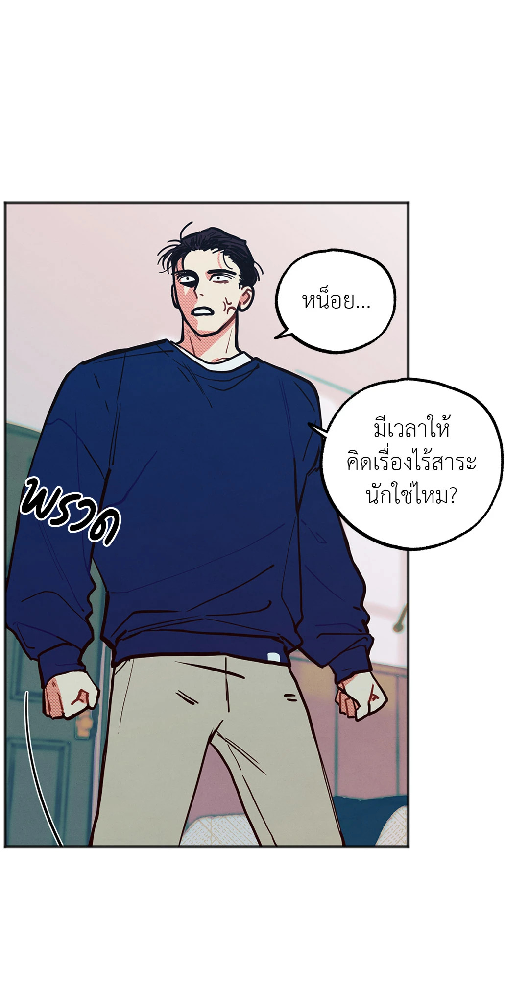 หน้า 74