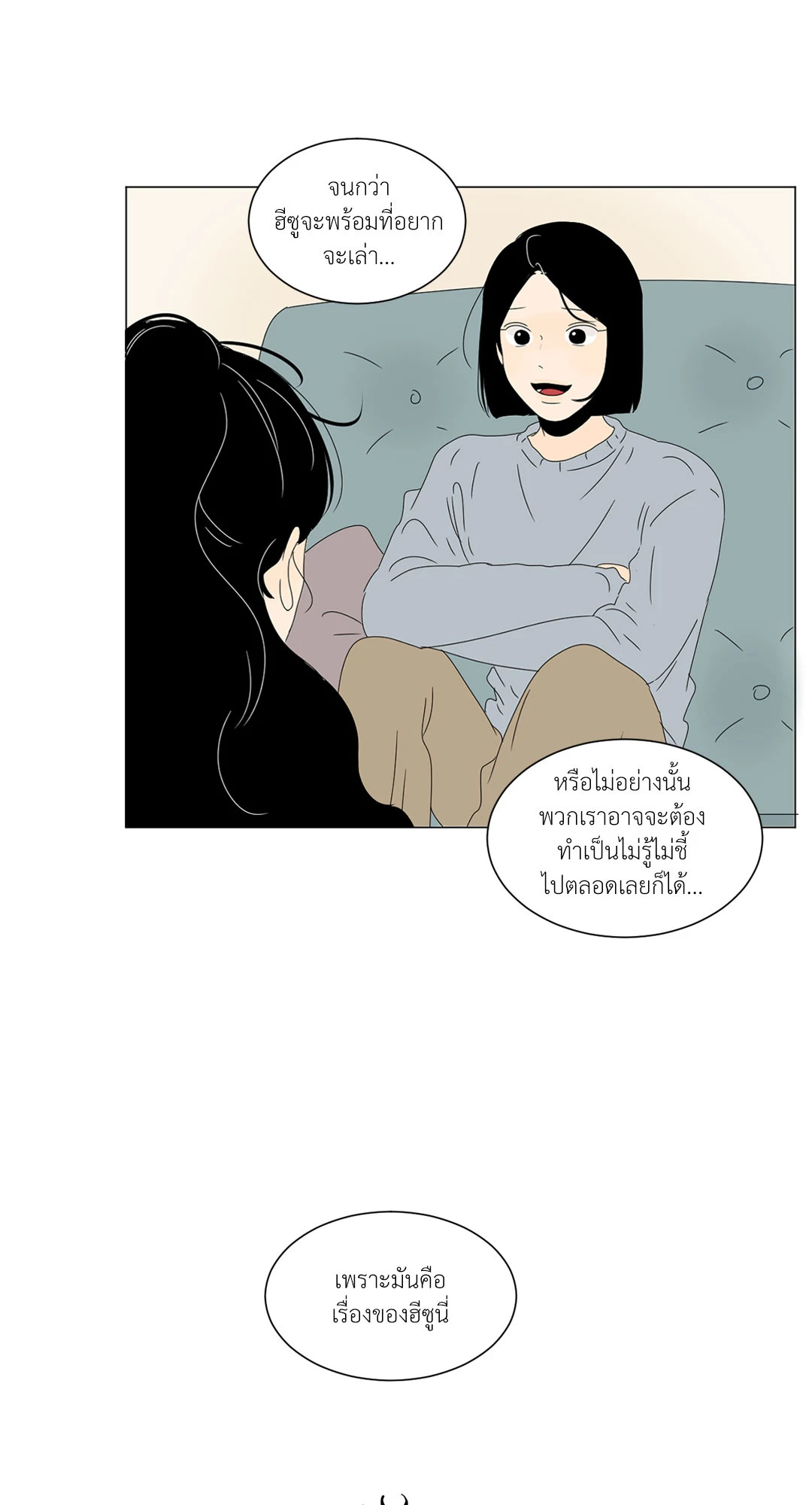 หน้า 38