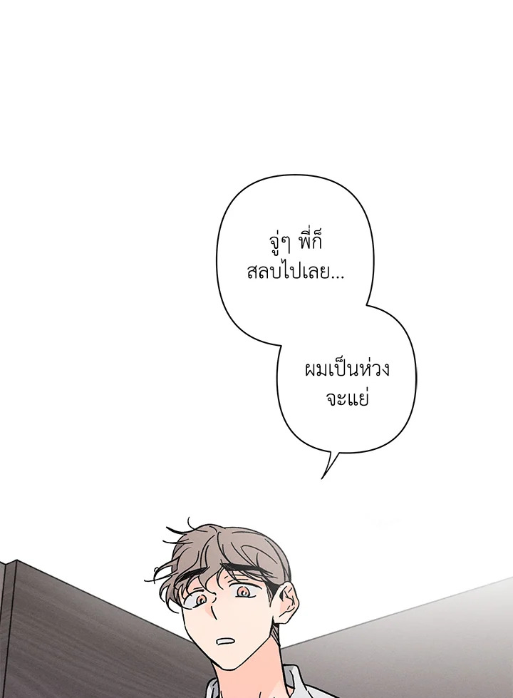หน้า 65