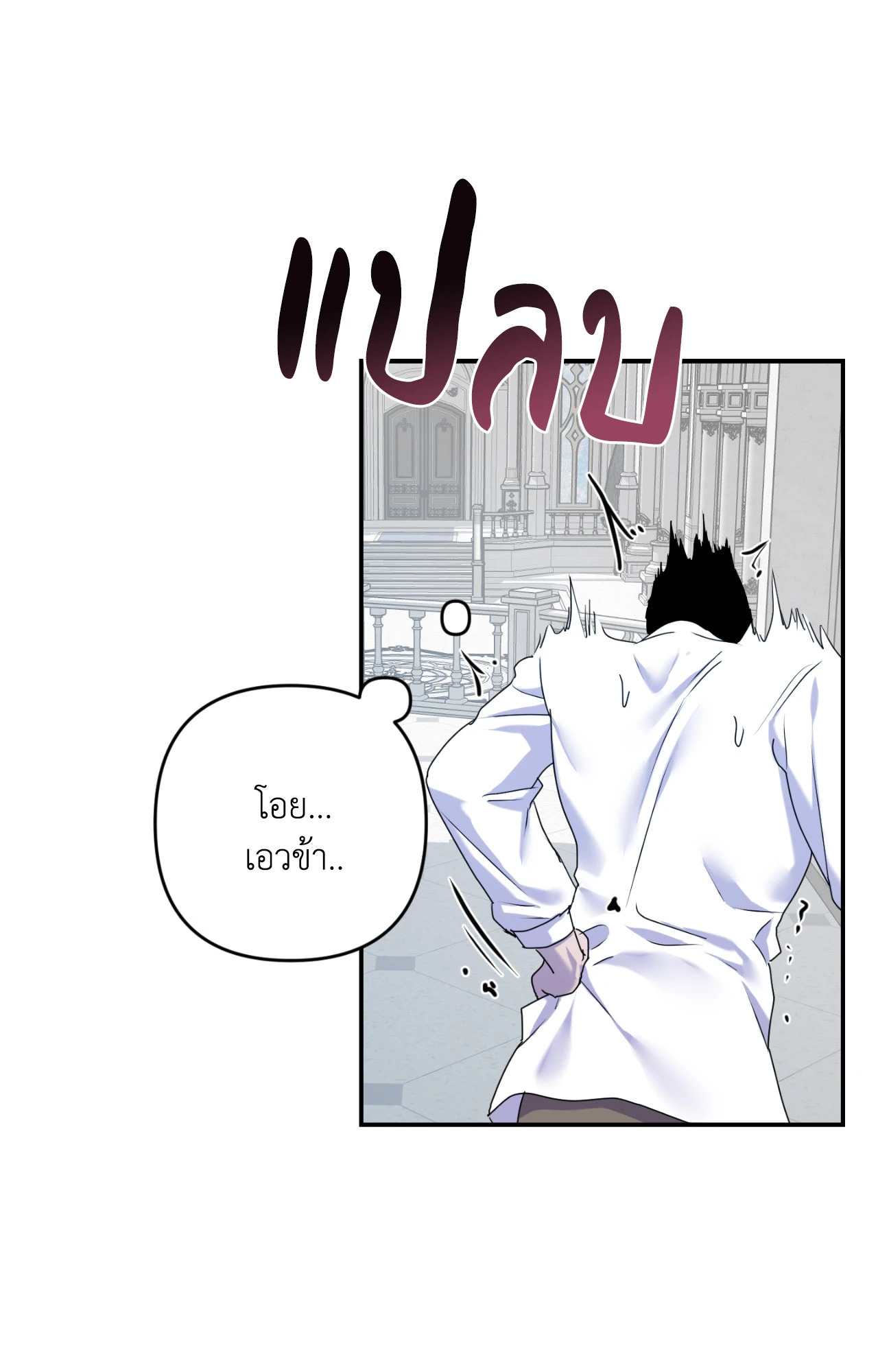 หน้า 91