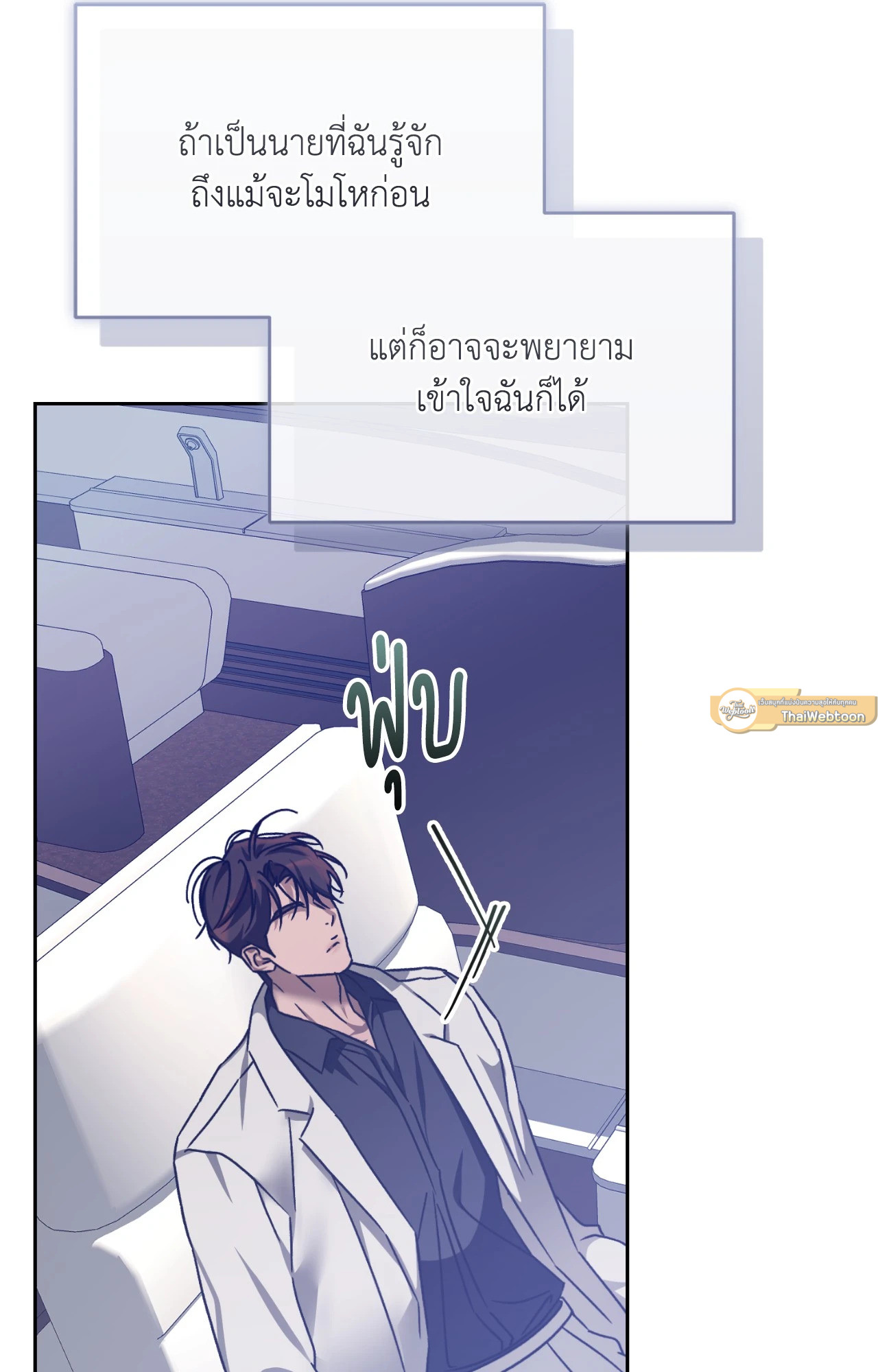 หน้า 81